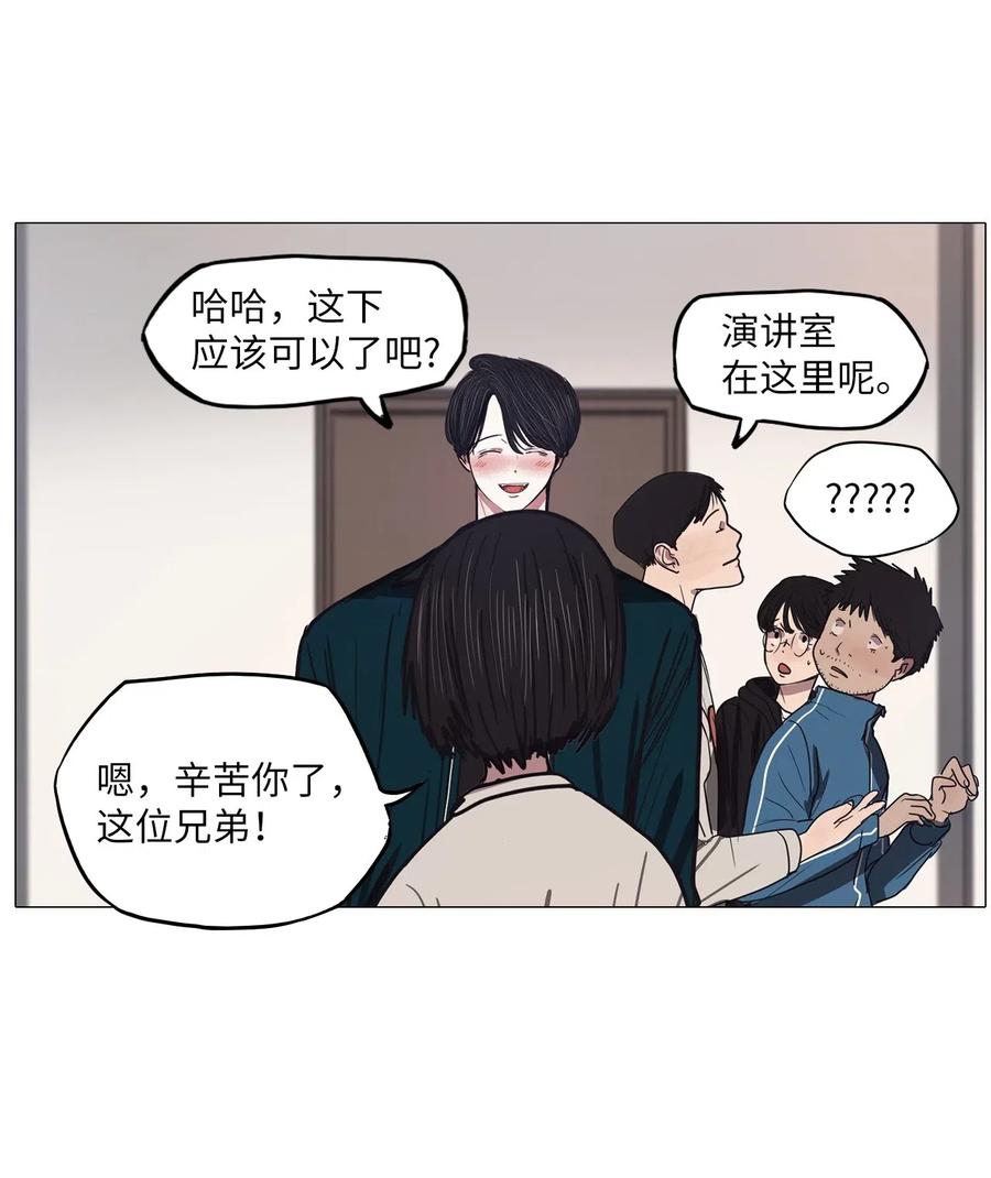 42 幸福乐园（2）(1/2)-第42话