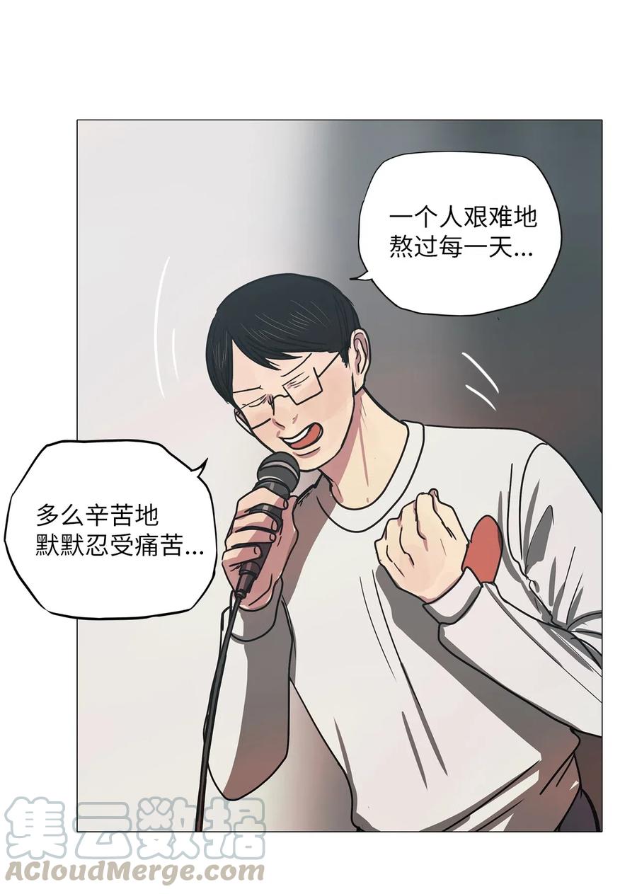 42 幸福乐园（2）(1/2)-第42话