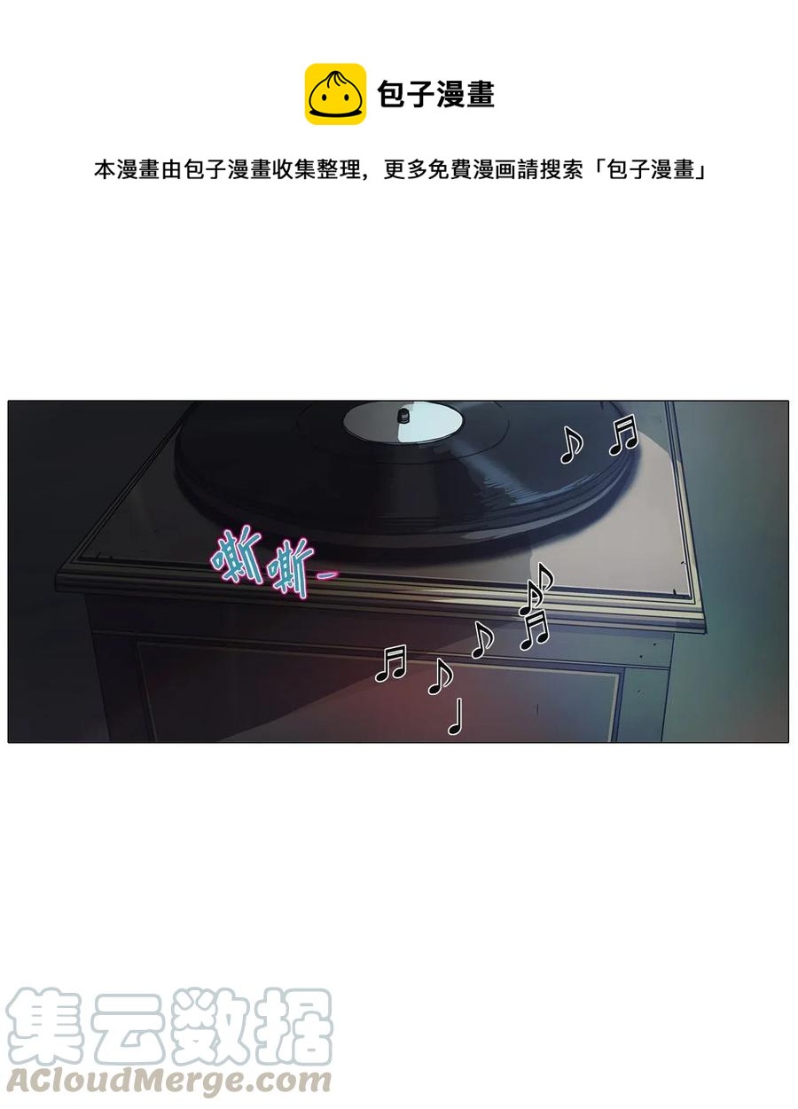 44 幸福乐园（4）(1/2)-第44话