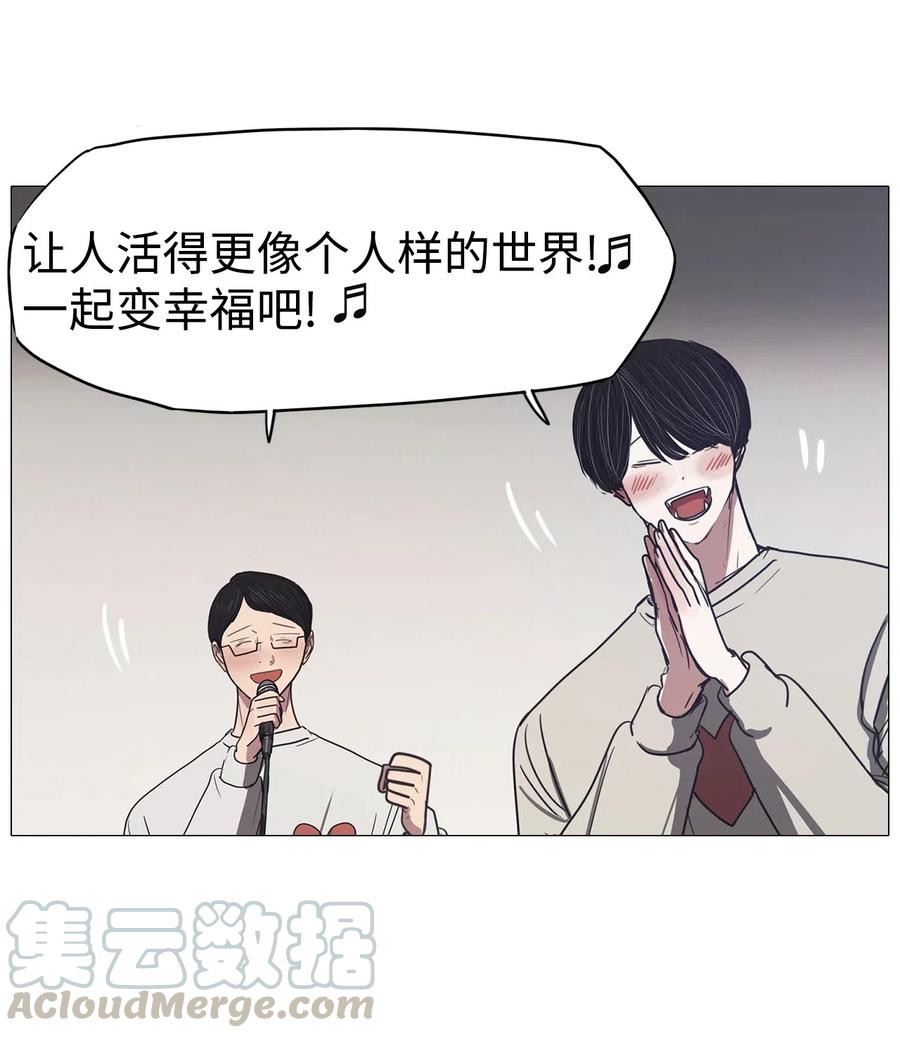 44 幸福乐园（4）(1/2)-第44话