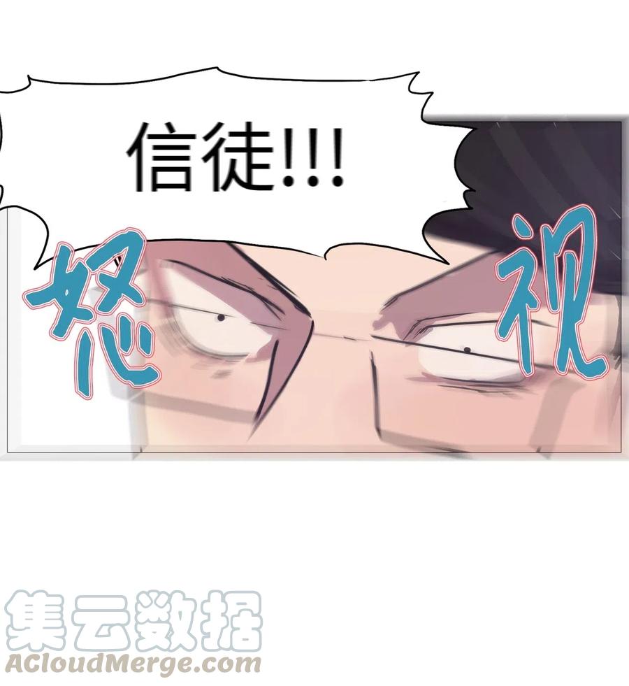 44 幸福乐园（4）(1/2)-第44话