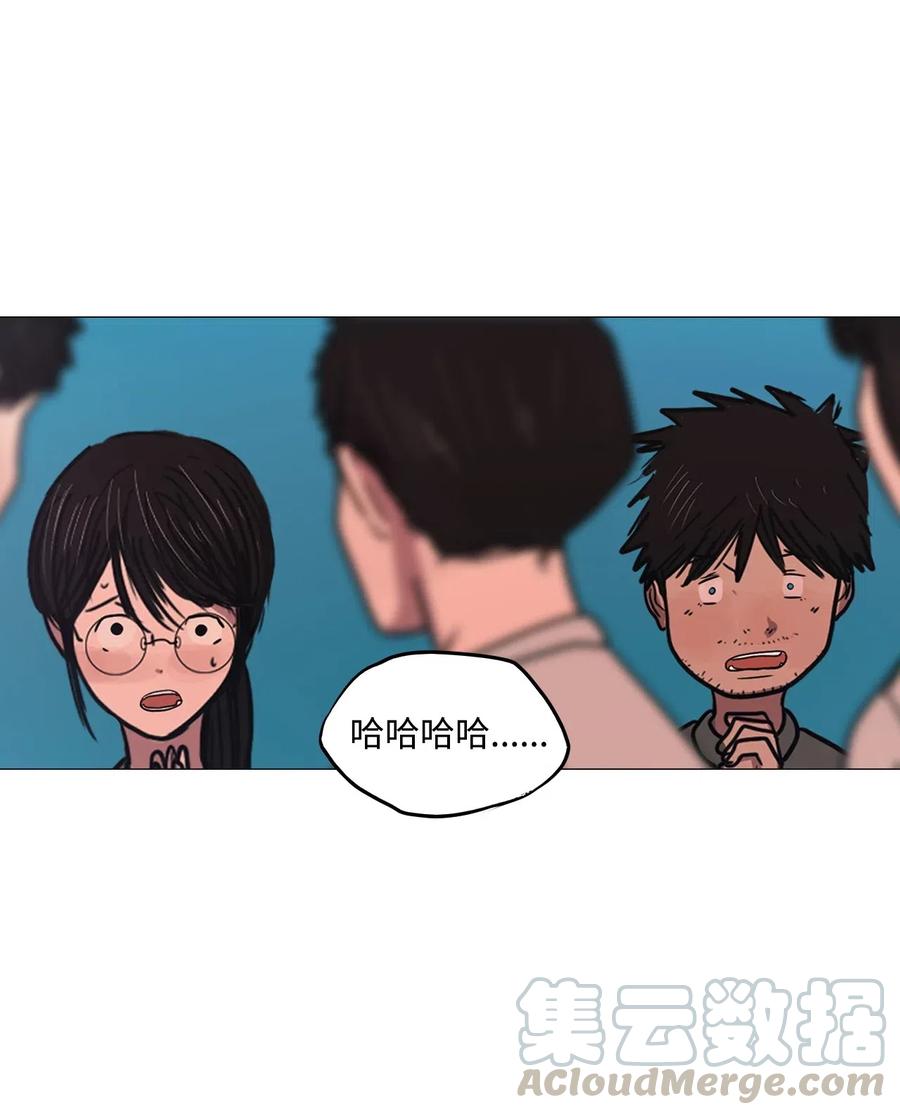 44 幸福乐园（4）(1/2)-第44话