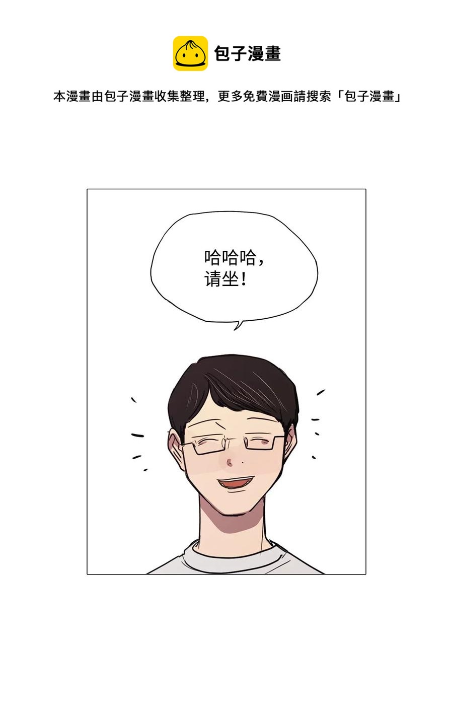 44 幸福乐园（4）(1/2)-第44话
