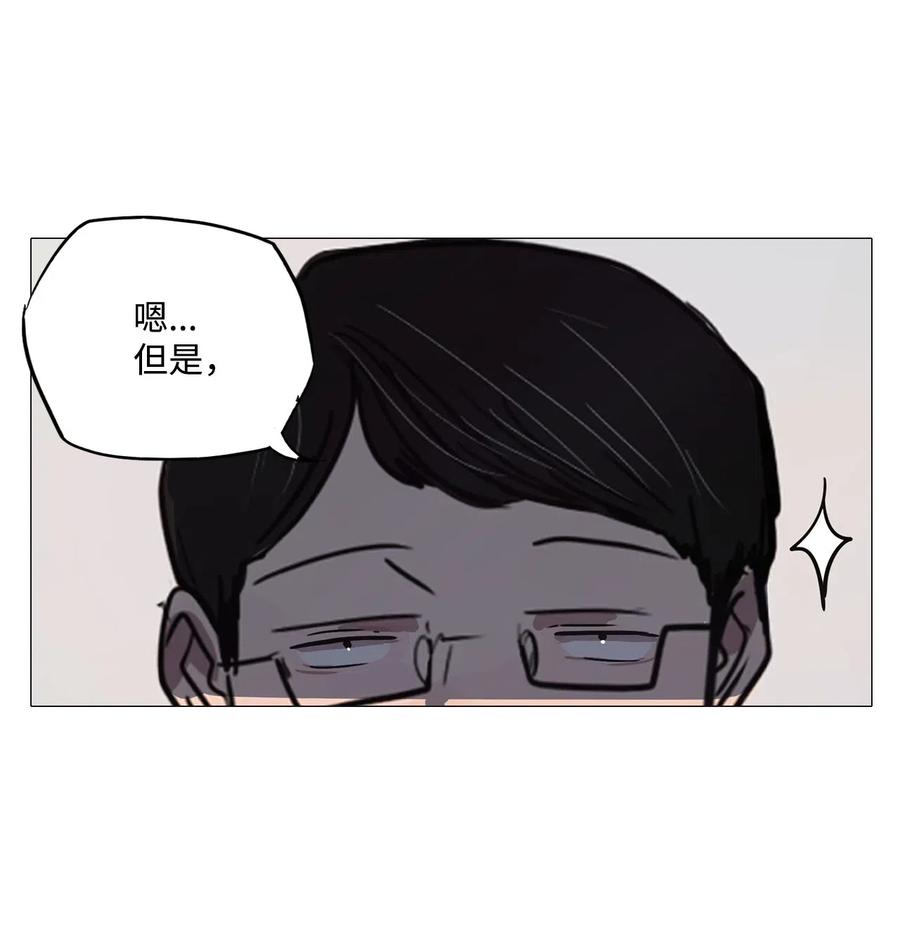 44 幸福乐园（4）(1/2)-第44话