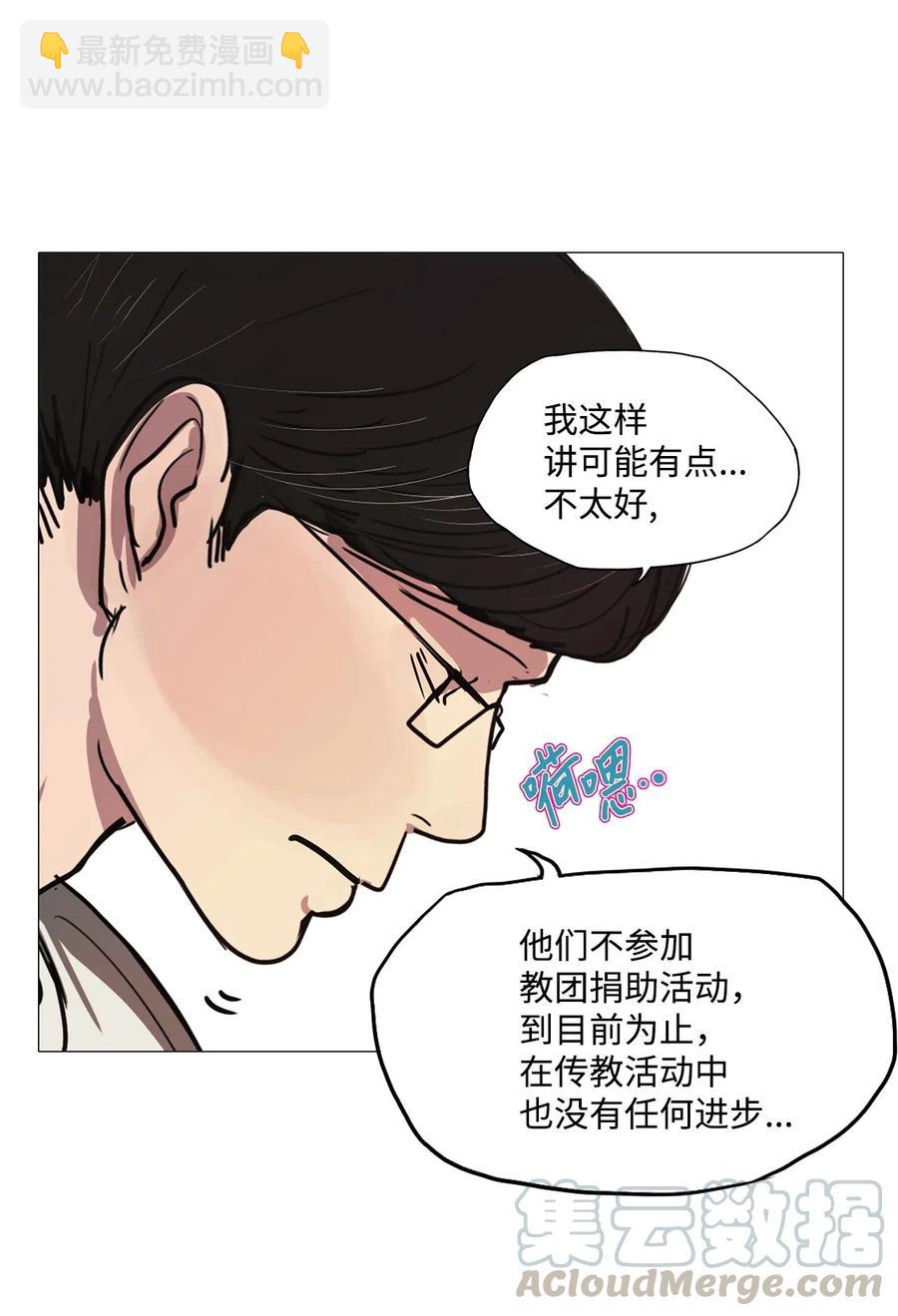 44 幸福乐园（4）(1/2)-第44话