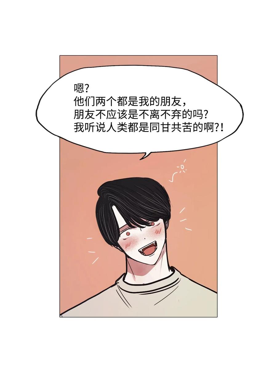 44 幸福乐园（4）(1/2)-第44话