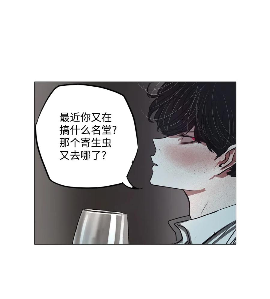 44 幸福乐园（4）(1/2)-第44话