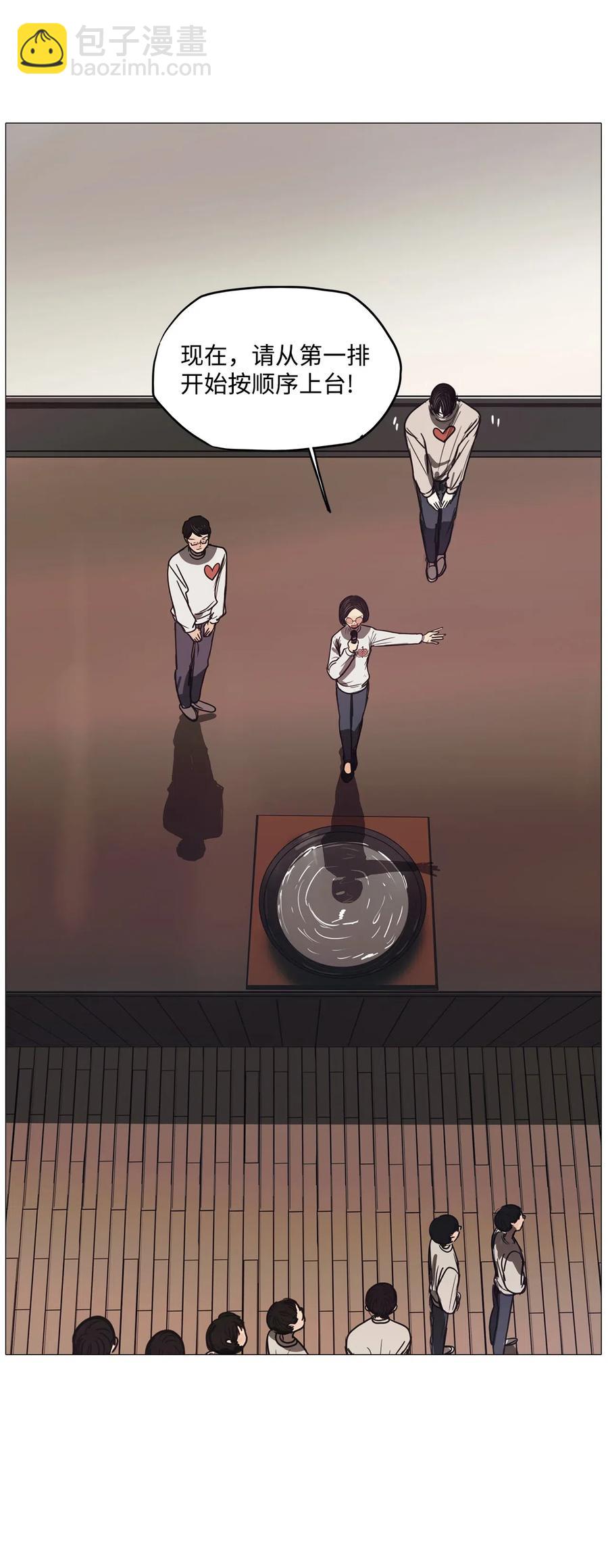 46 幸福乐园（6）(1/2)-第46话