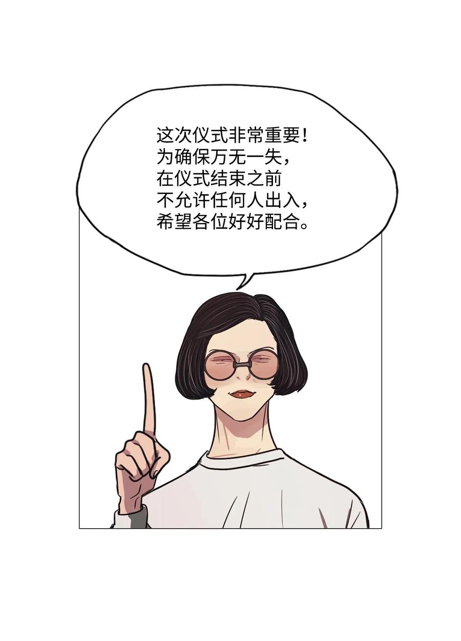 46 幸福乐园（6）(1/2)-第46话