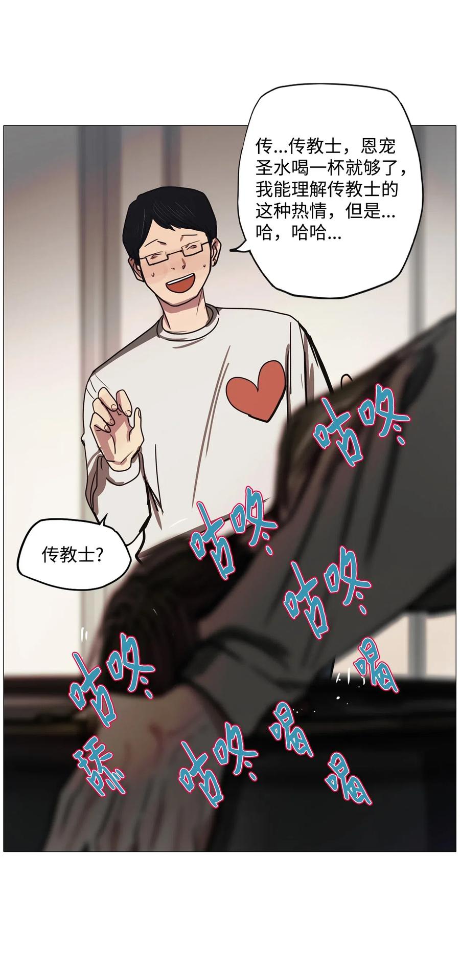 46 幸福乐园（6）(1/2)-第46话