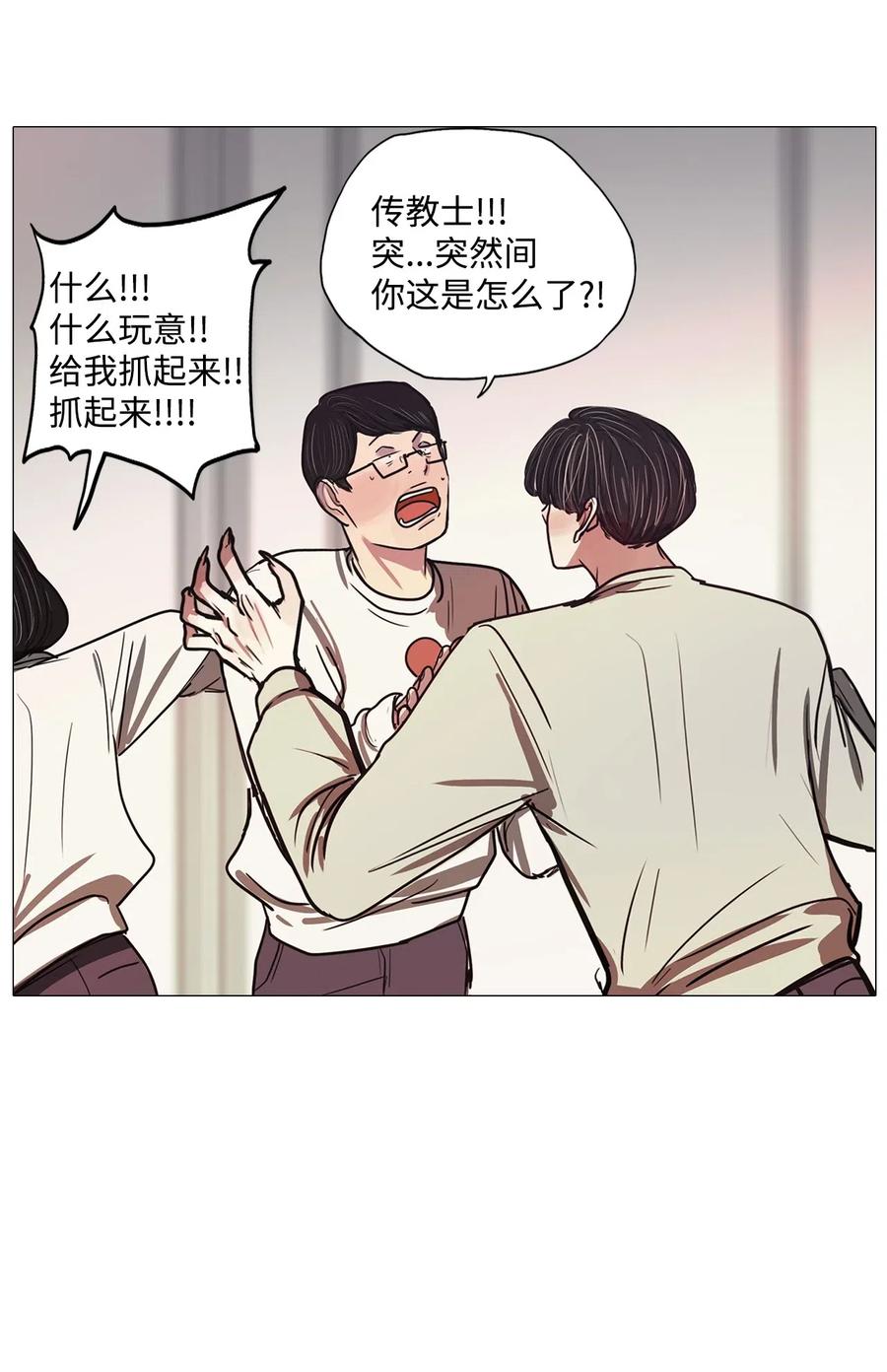 46 幸福乐园（6）(1/2)-第46话