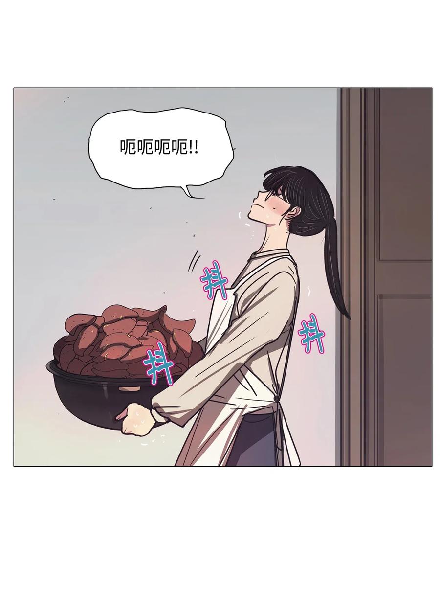 46 幸福乐园（6）(1/2)-第46话
