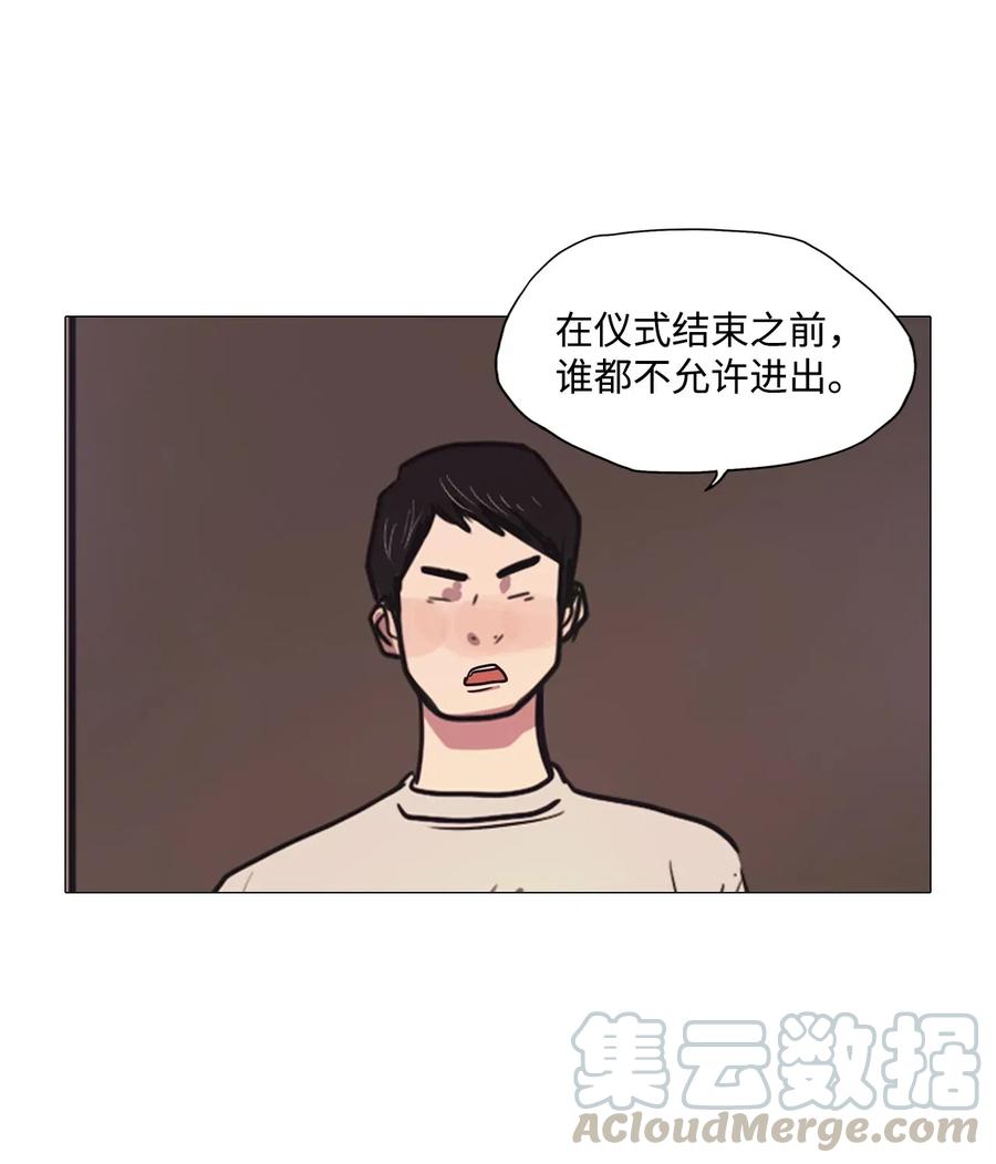 46 幸福乐园（6）(1/2)-第46话