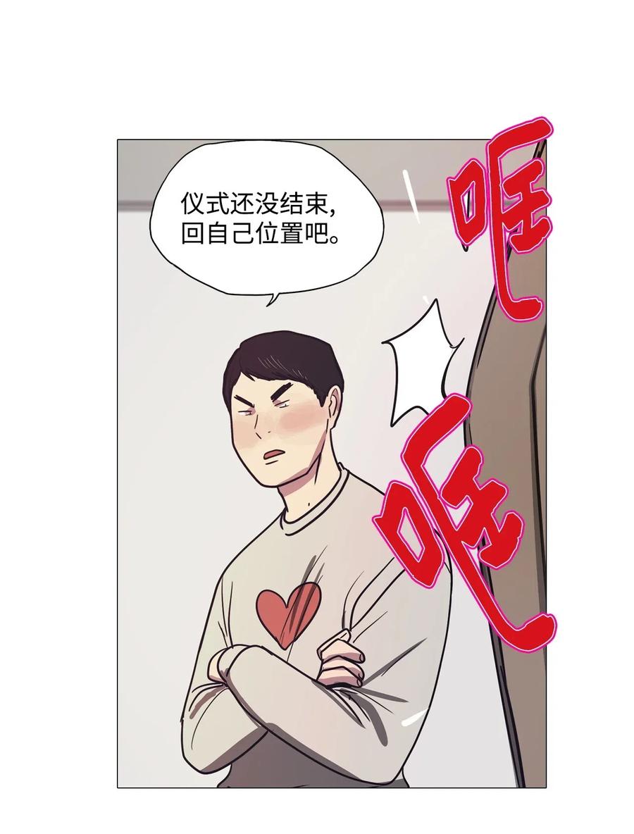 46 幸福乐园（6）(1/2)-第46话