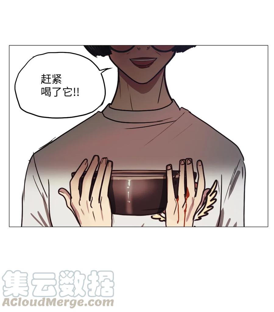 46 幸福乐园（6）(1/2)-第46话