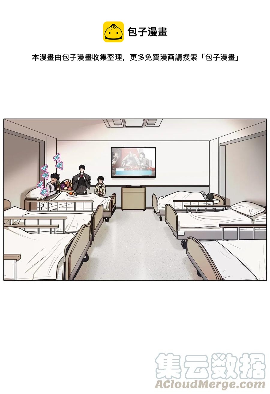 48 旋转木马(1/3)-第48话