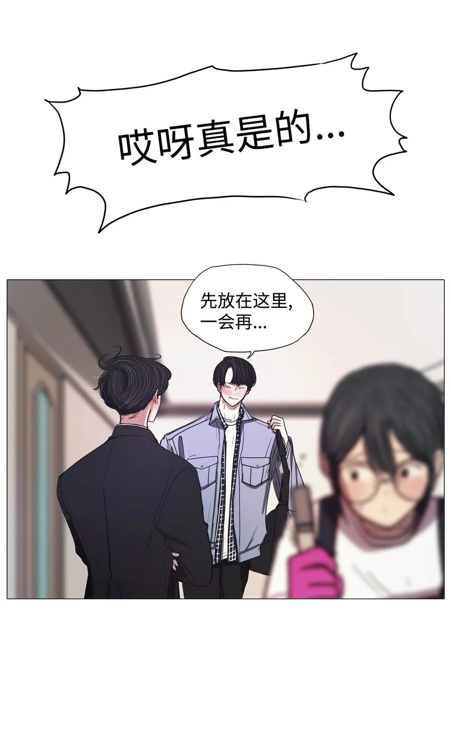 48 旋转木马(1/3)-第48话