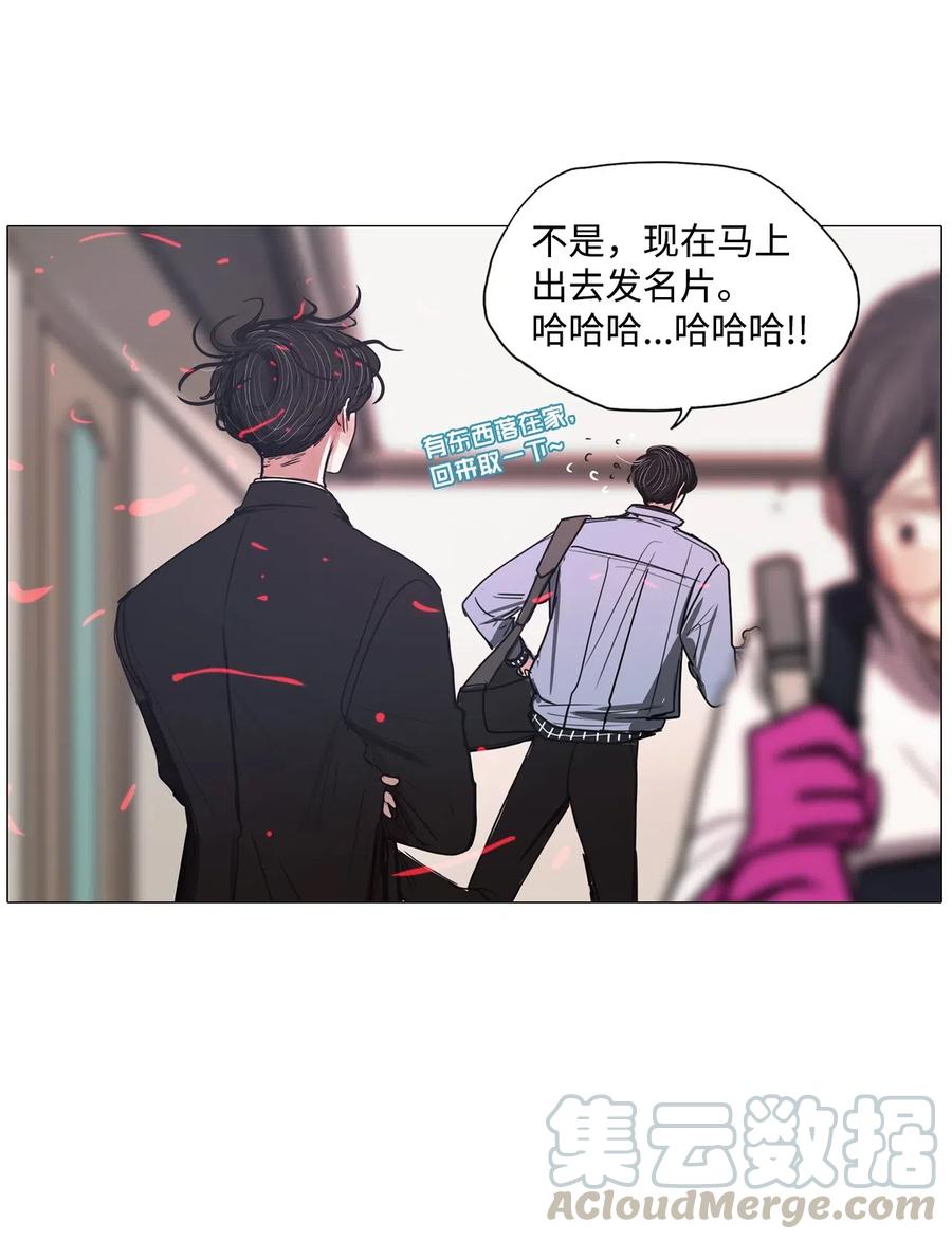 48 旋转木马(1/3)-第48话