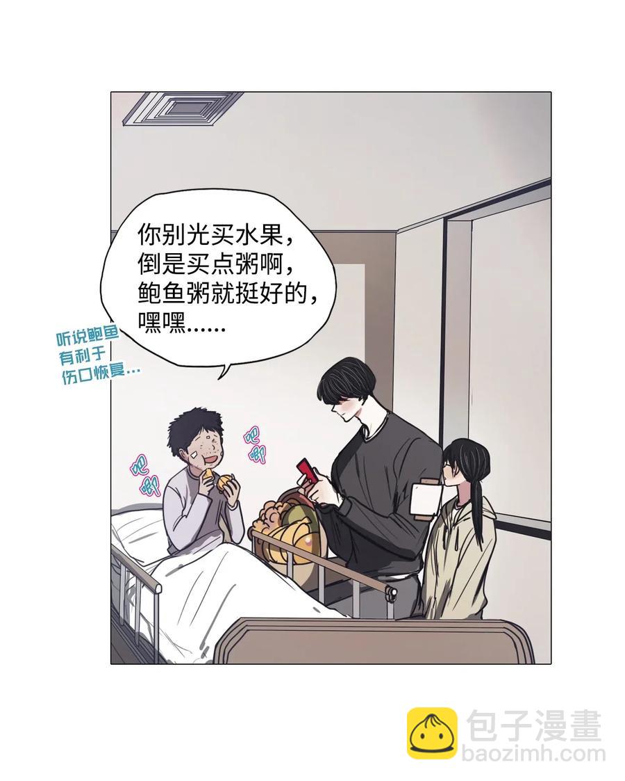 48 旋转木马(1/3)-第48话
