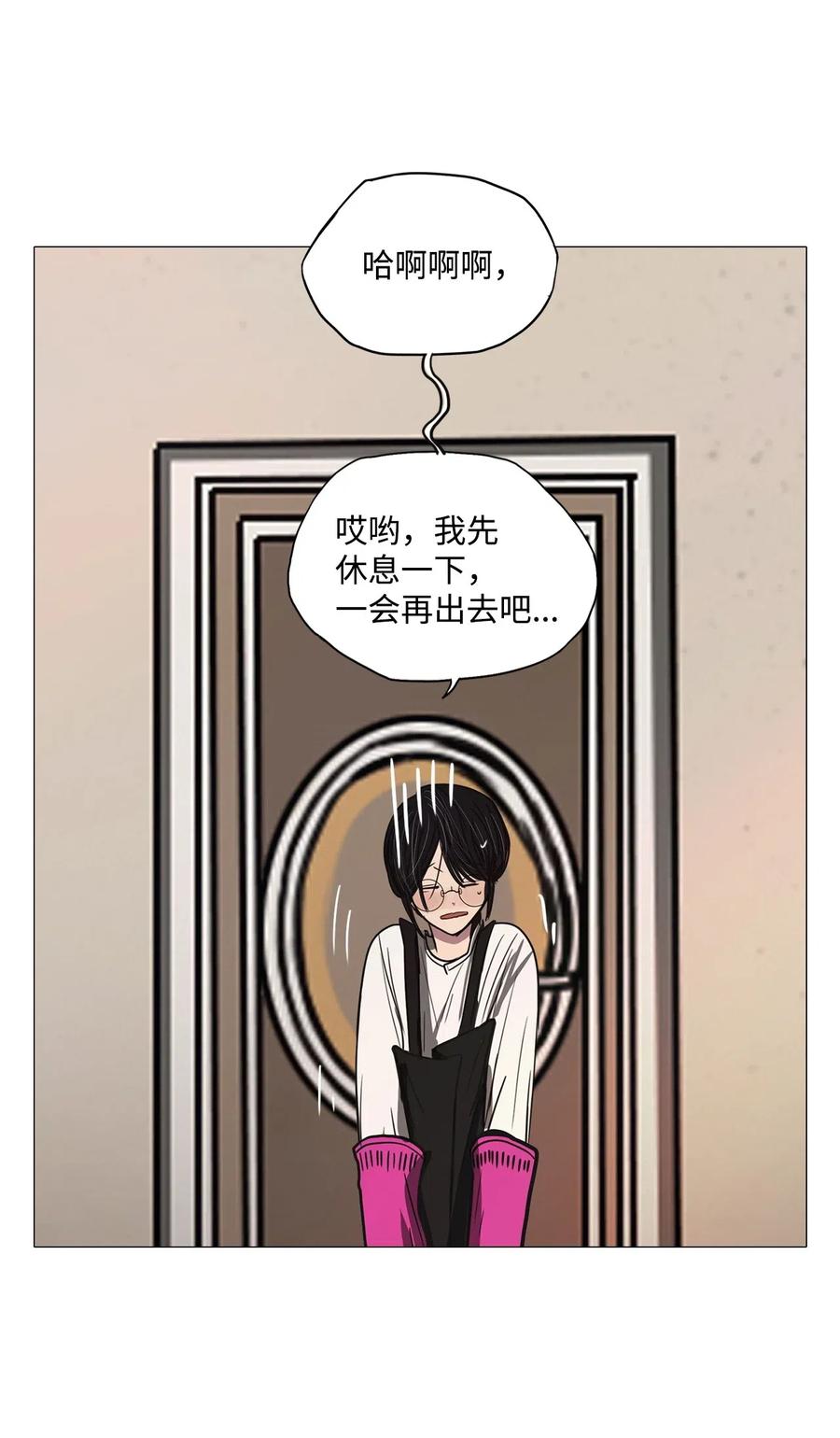 48 旋转木马(1/3)-第48话
