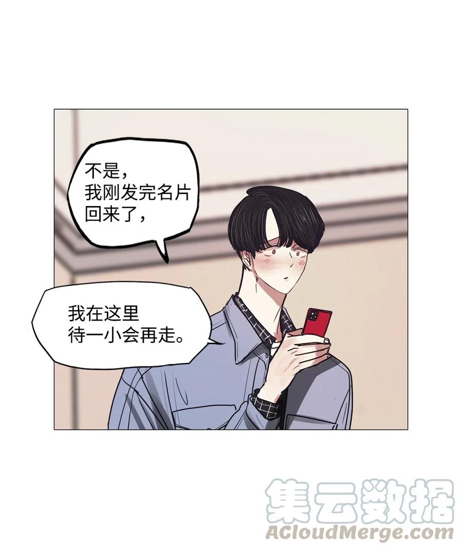 48 旋转木马(1/3)-第48话