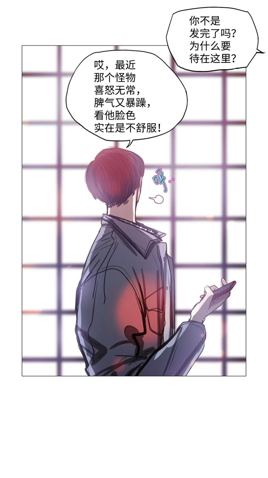 48 旋转木马(1/3)-第48话