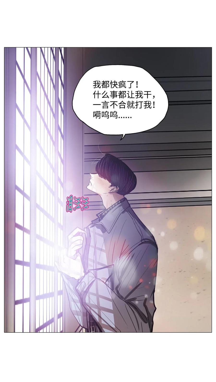 48 旋转木马(1/3)-第48话