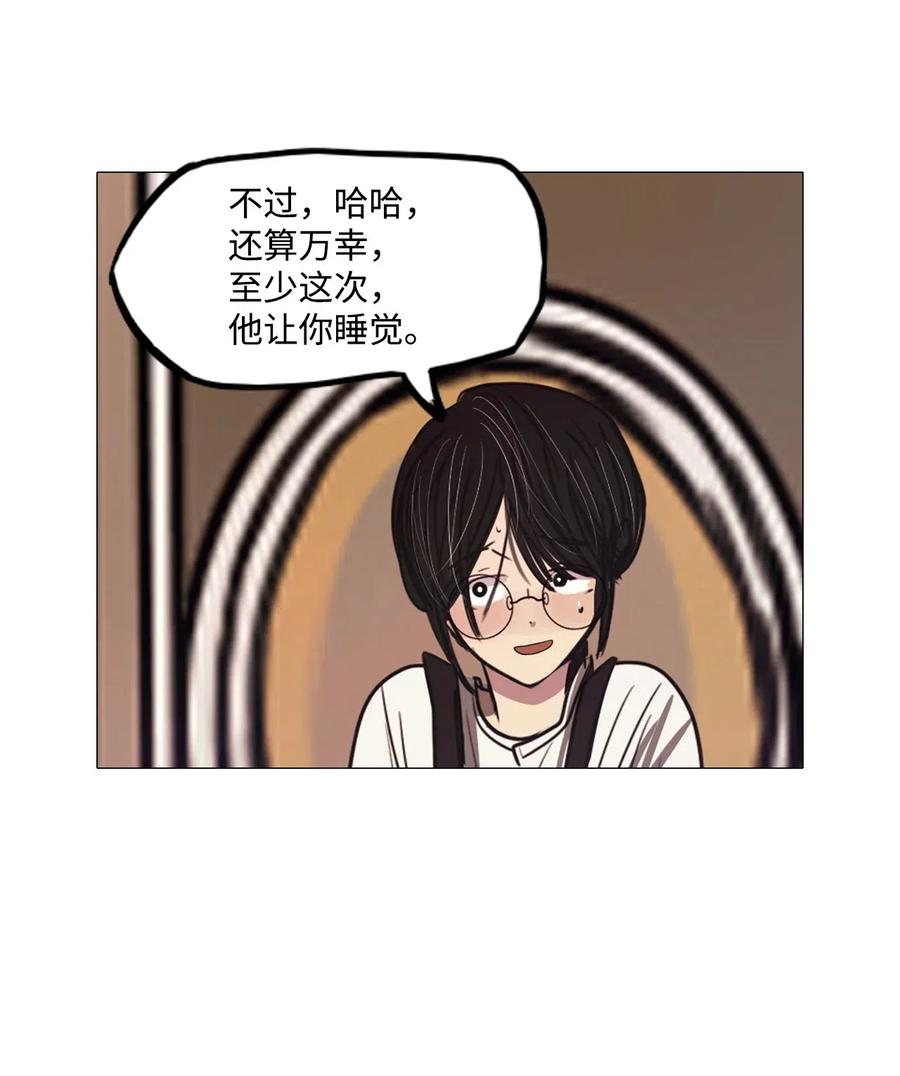 48 旋转木马(1/3)-第48话
