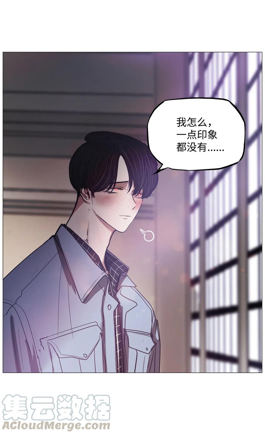 48 旋转木马(1/3)-第48话