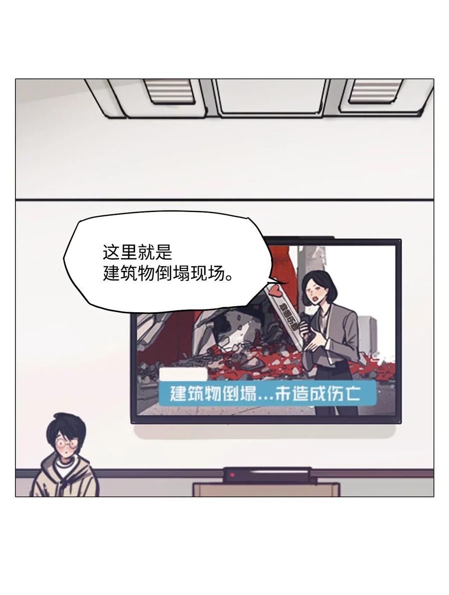 48 旋转木马(1/3)-第48话