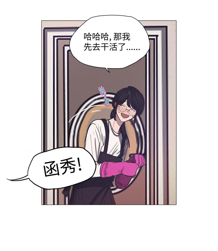 48 旋转木马(1/3)-第48话
