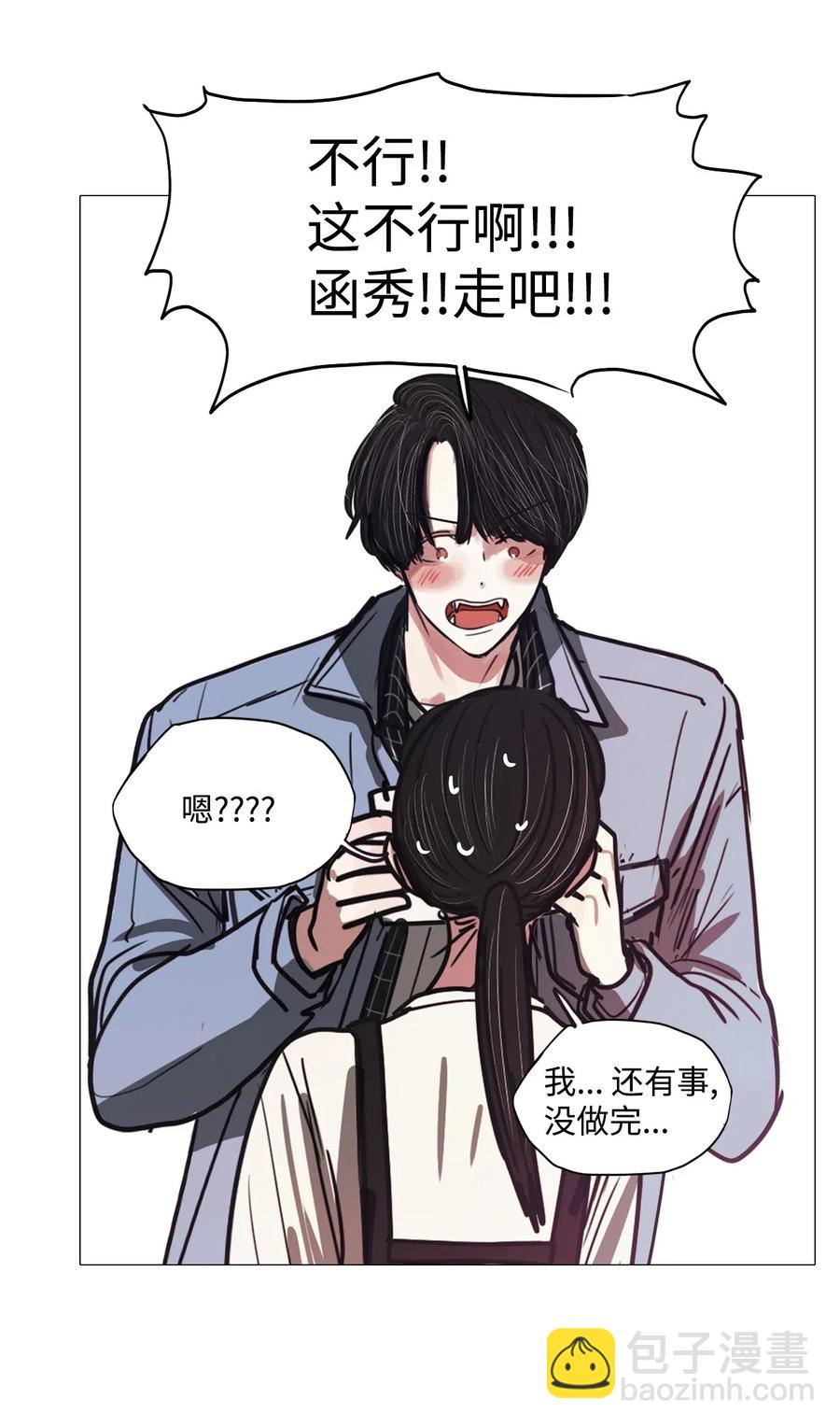 48 旋转木马(1/3)-第48话