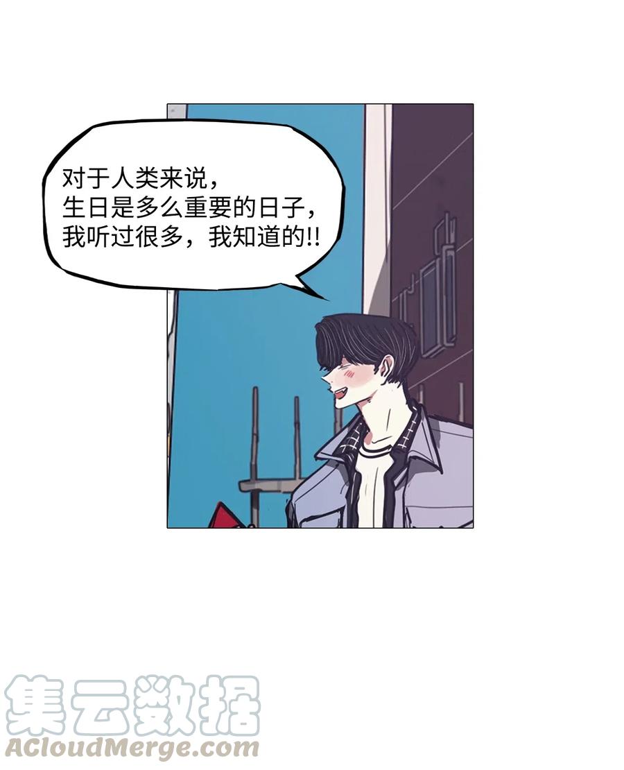 48 旋转木马(1/3)-第48话