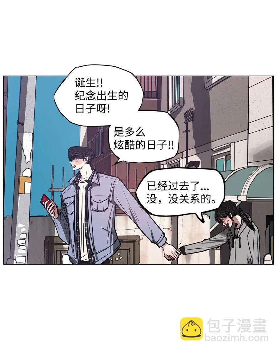 48 旋转木马(1/3)-第48话