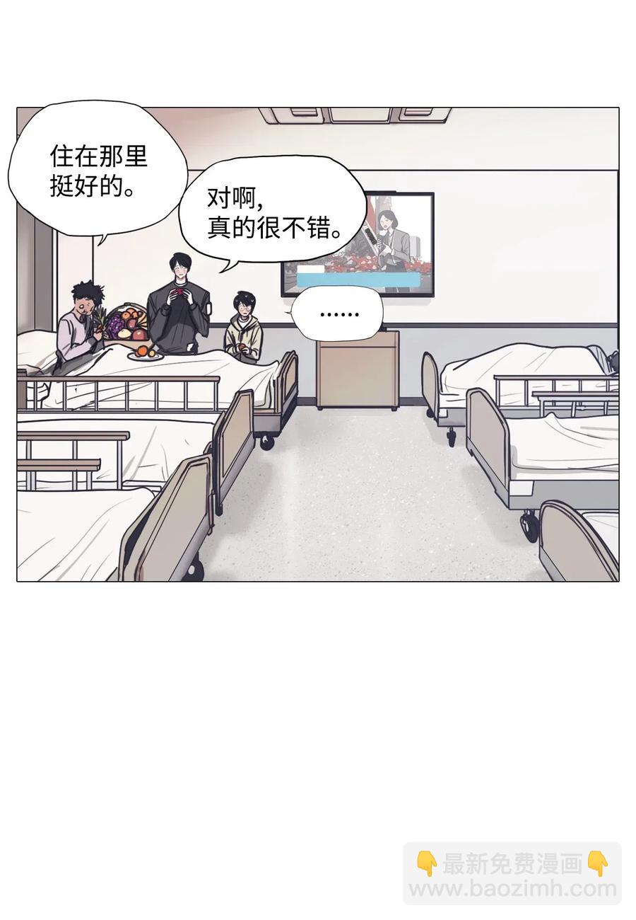 48 旋转木马(1/3)-第48话