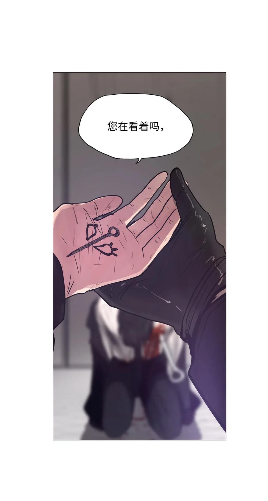 50 消失的东西(1/2)-第50话