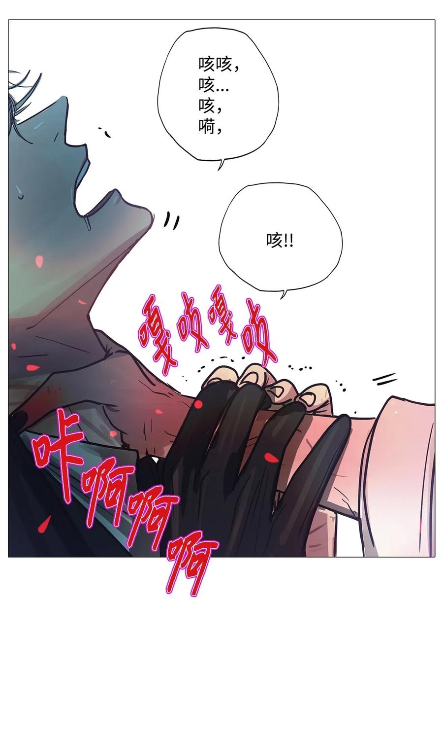 50 消失的东西(1/2)-第50话