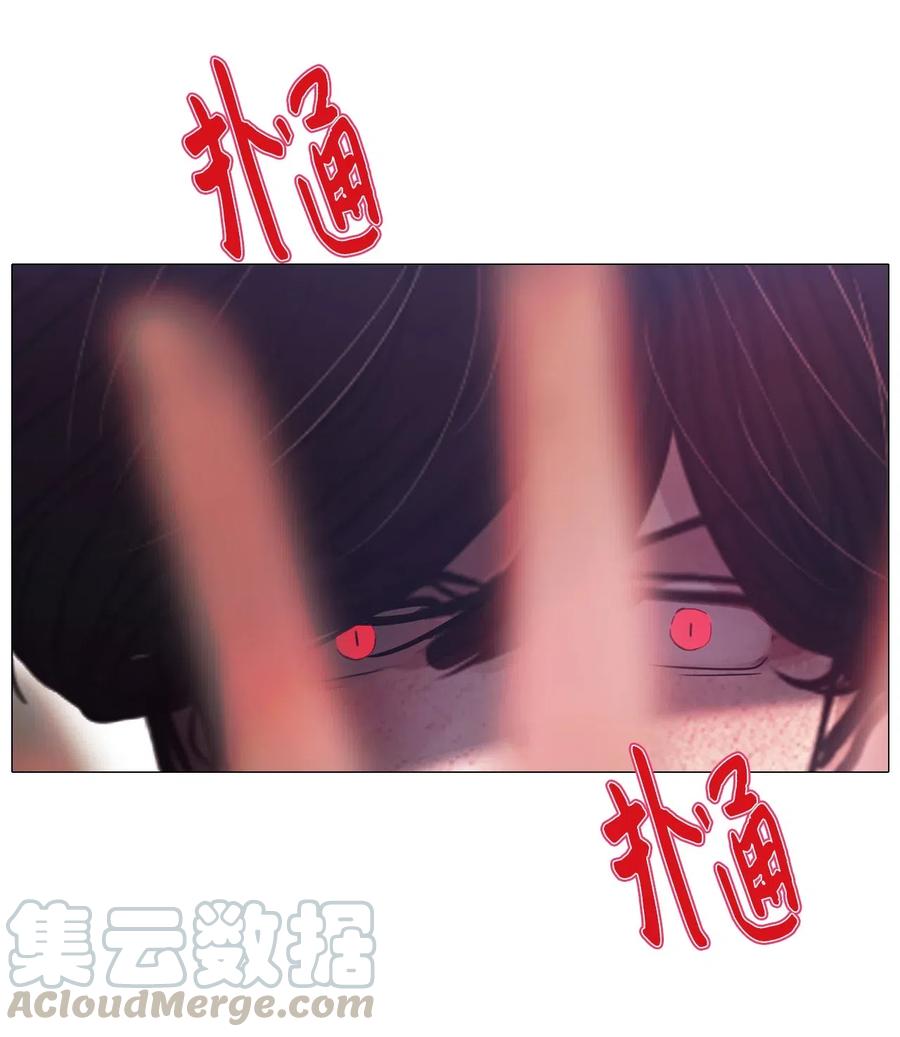 50 消失的东西(1/2)-第50话