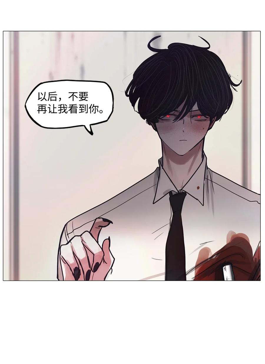 50 消失的东西(1/2)-第50话