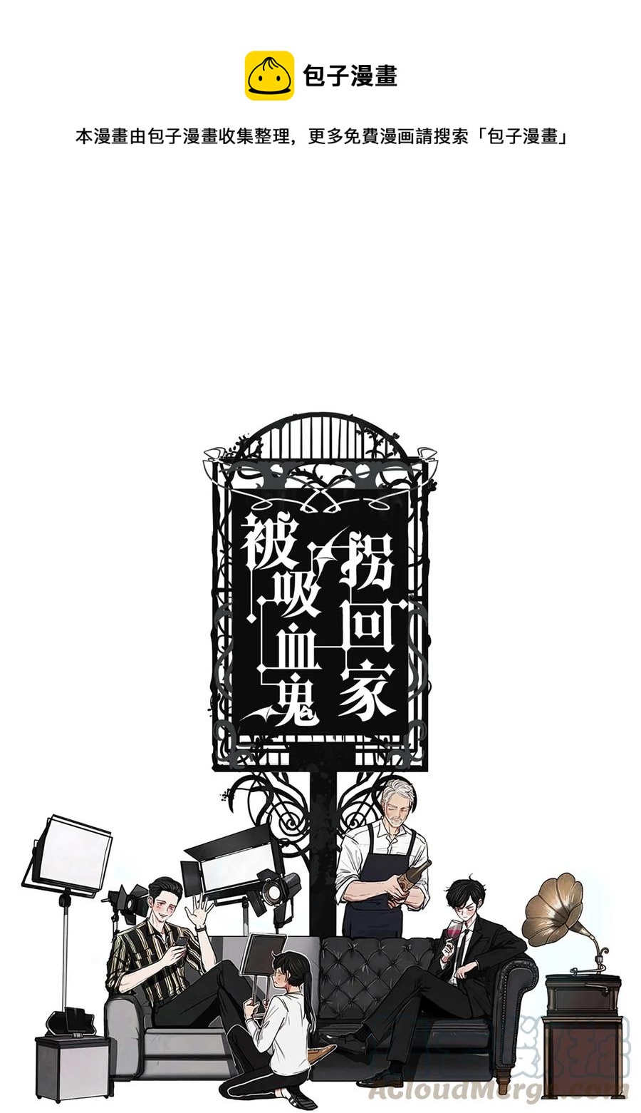 52 第二次相遇(1/2)-第52话