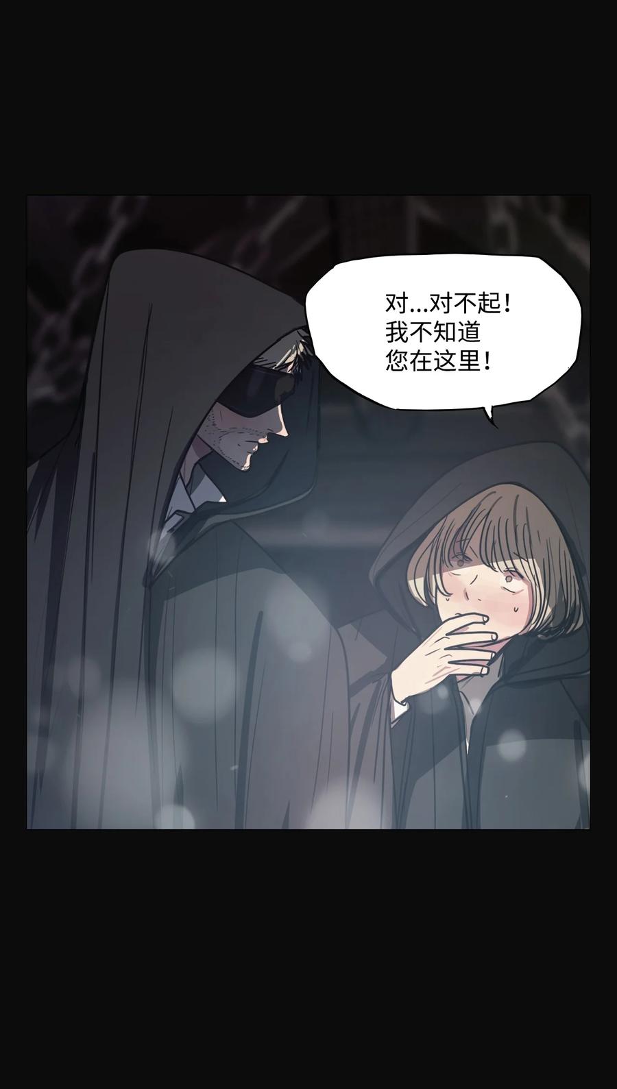 52 第二次相遇(1/2)-第52话