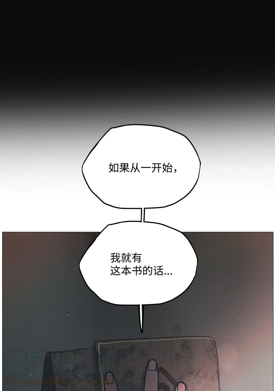 52 第二次相遇(1/2)-第52话