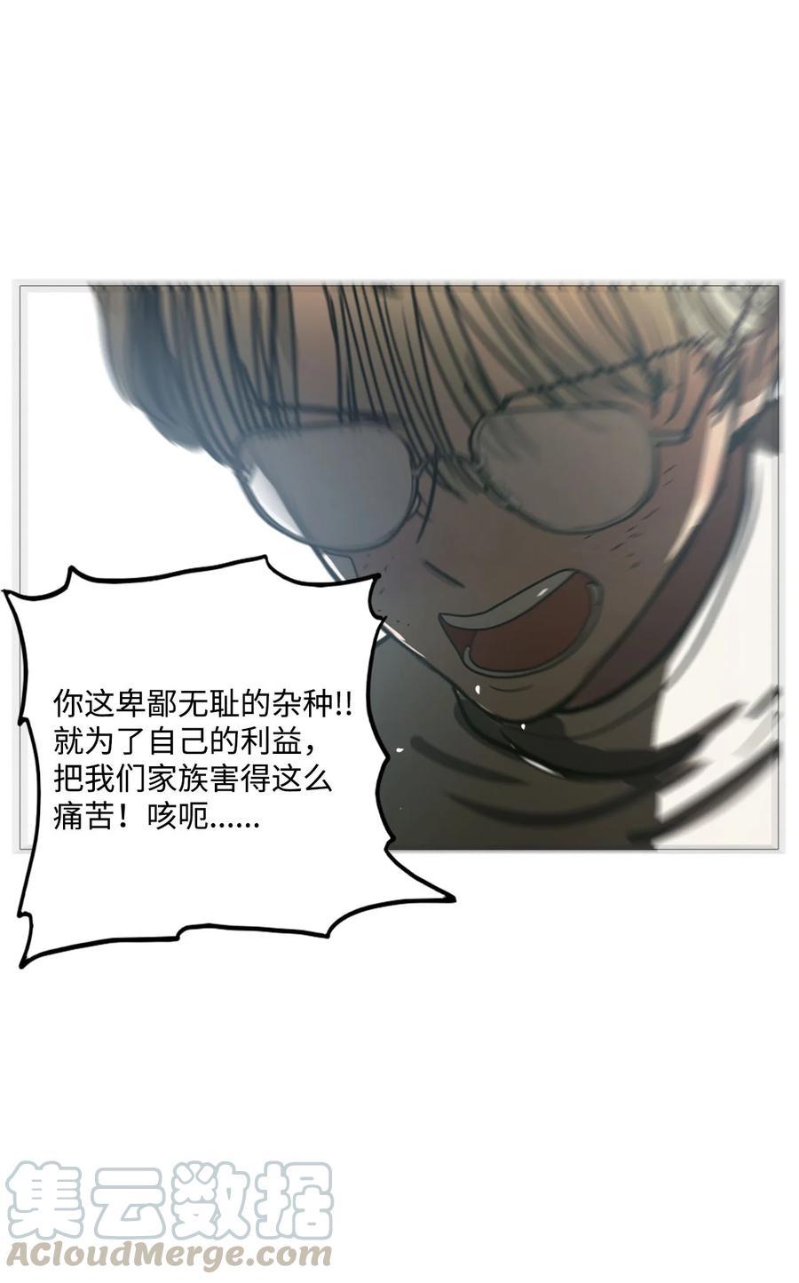 52 第二次相遇(1/2)-第52话