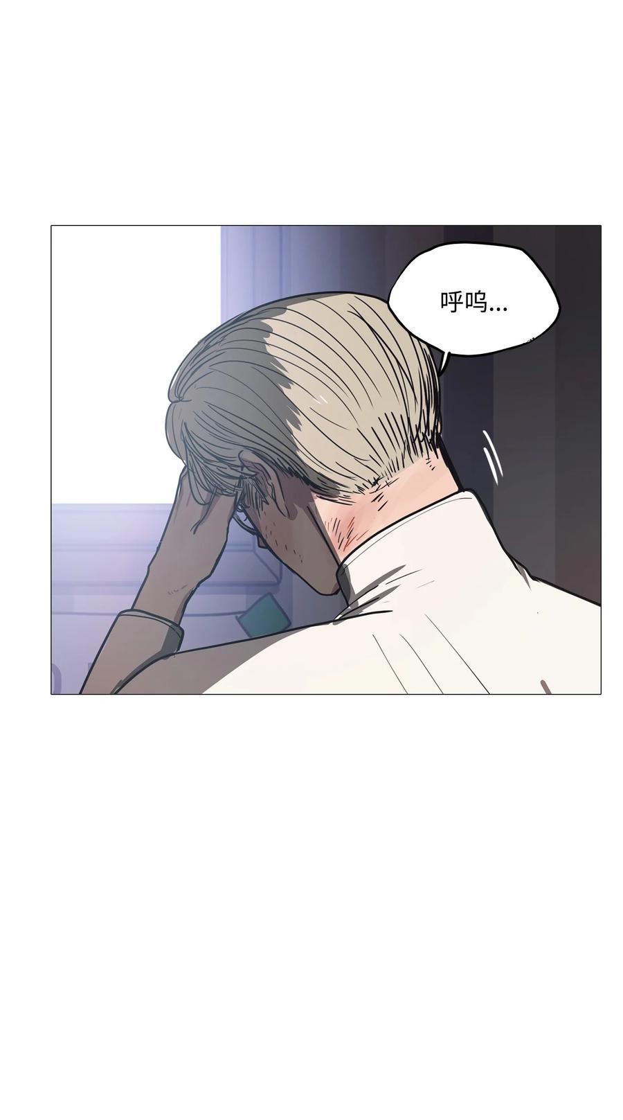 52 第二次相遇(1/2)-第52话