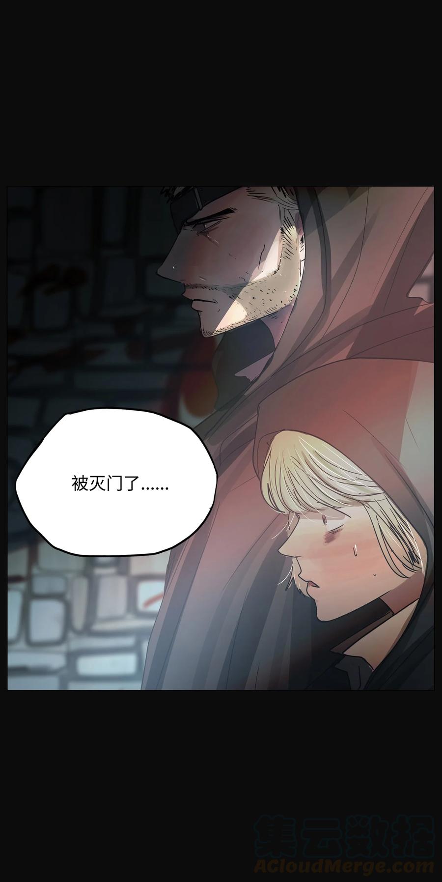 52 第二次相遇(1/2)-第52话