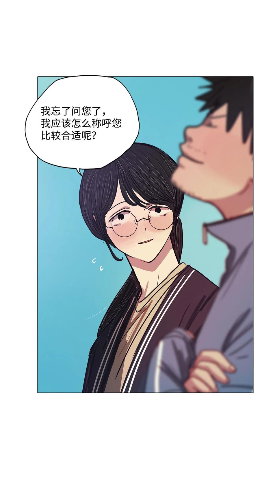 54 大叔(1/2)-第54话