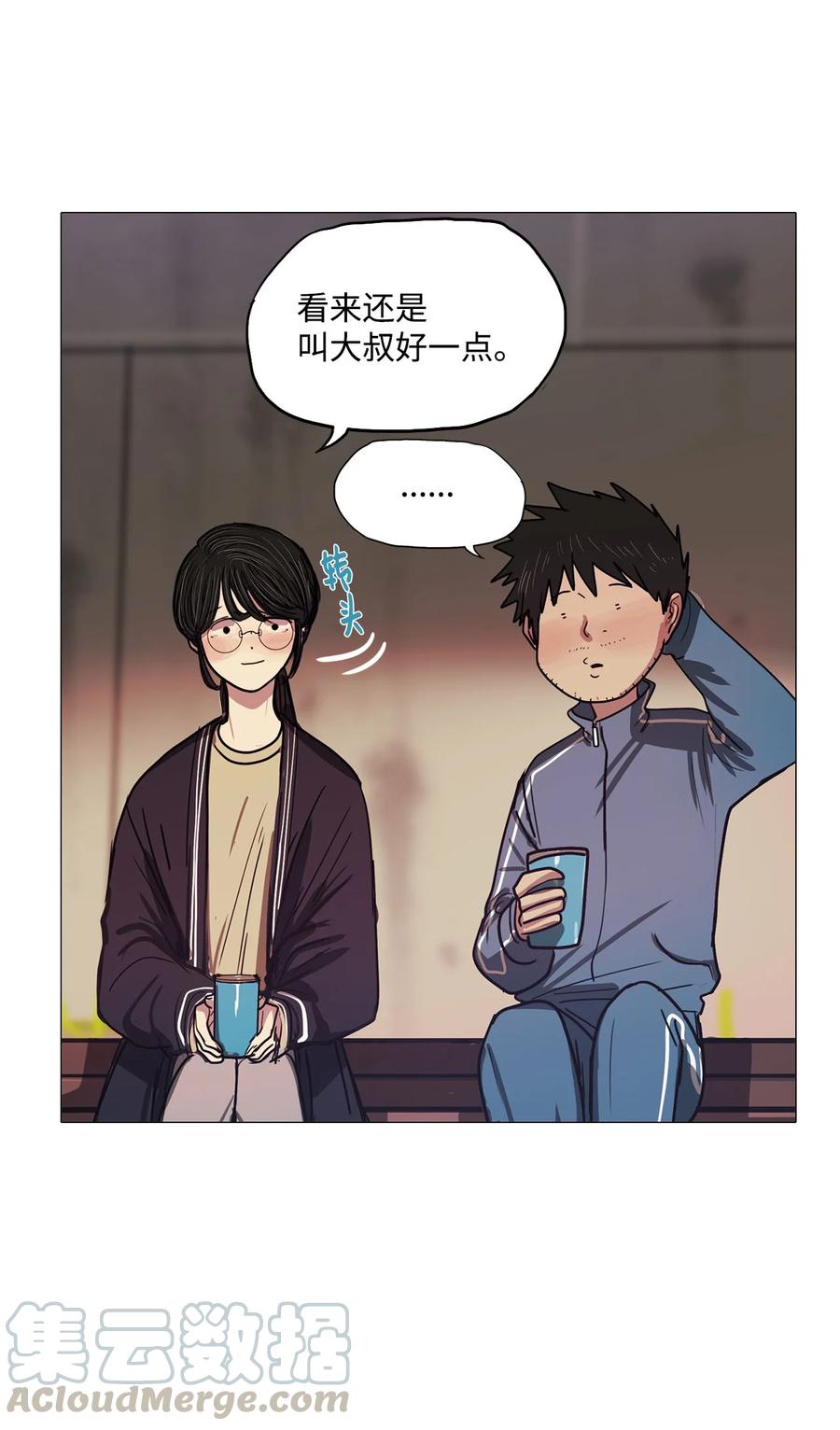 54 大叔(1/2)-第54话