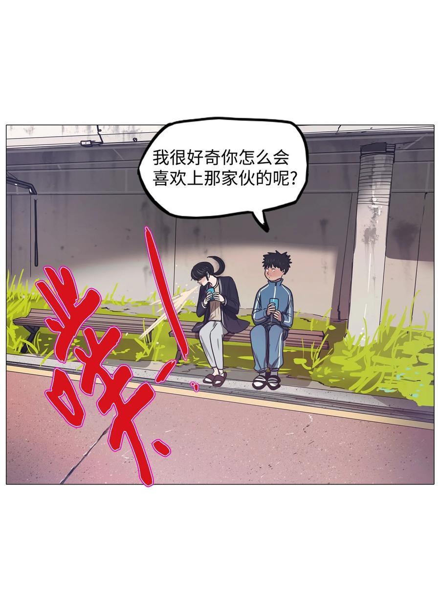 54 大叔(1/2)-第54话