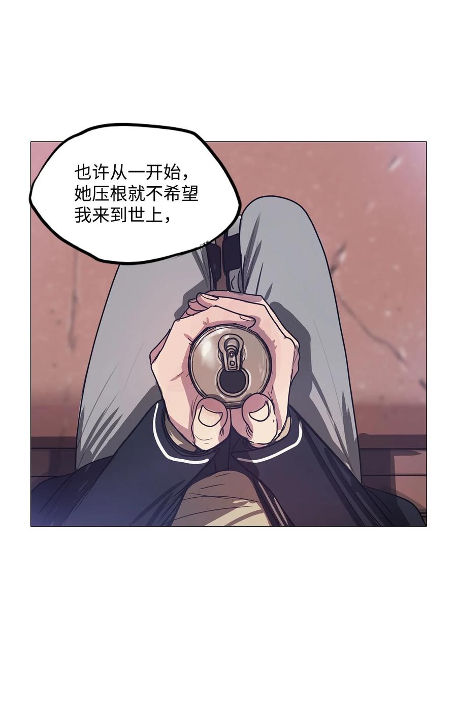 54 大叔(1/2)-第54话