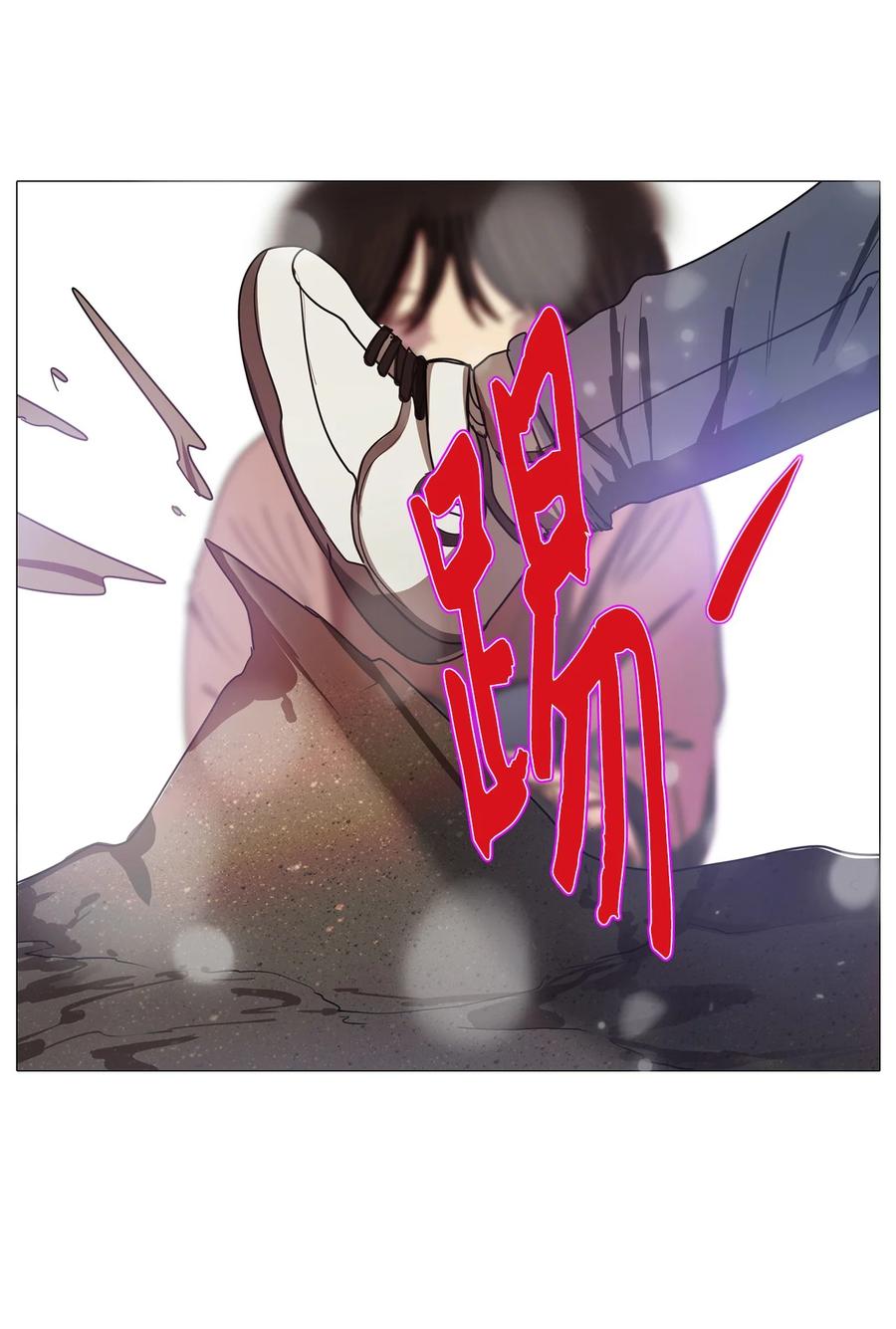 54 大叔(1/2)-第54话